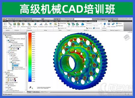 苏州鼎典教育 高级机械CAD培训