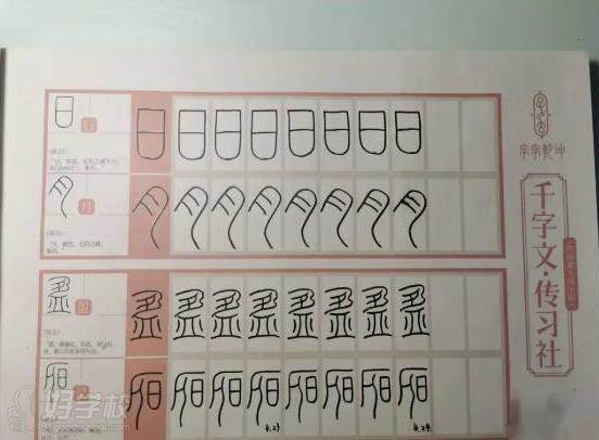 深圳字字乾坤