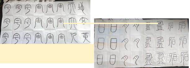 深圳字字乾坤