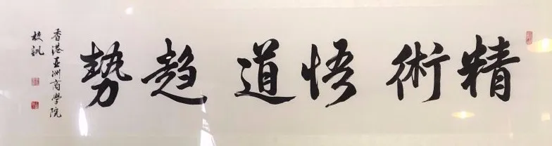 書(shū)法