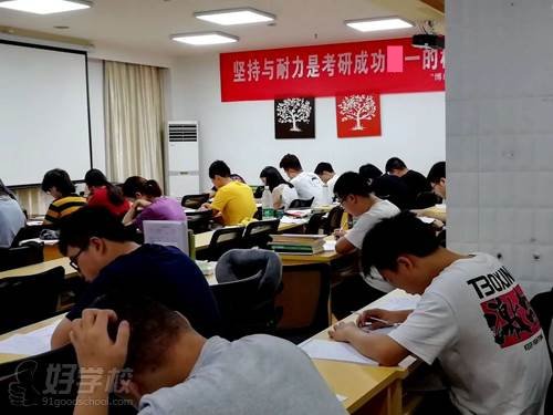 长沙博闻考研培训学校 上课现场 长沙博闻考研培训学校 上课现场