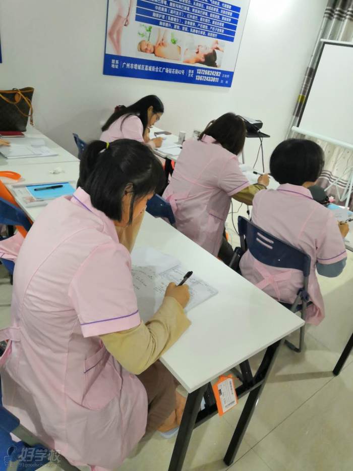 广州远茂产后母婴护理培训学校上课场景