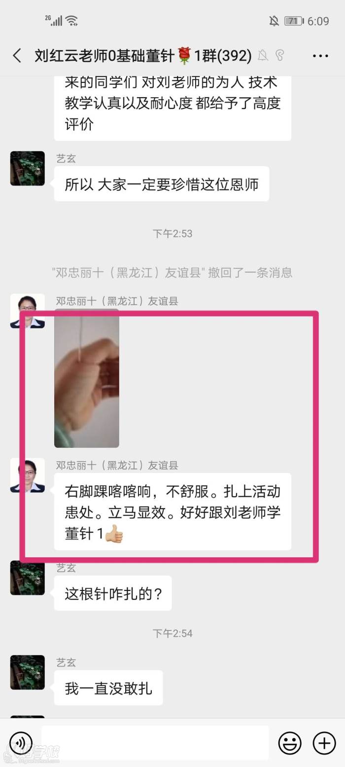 保定中科宏宇学员心得