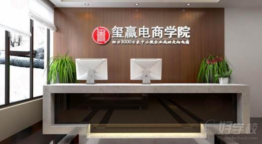 学校环境 学校环境