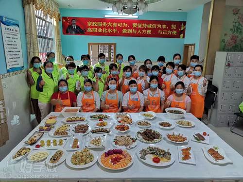 广州福民家庭服务培训学校 学员风采