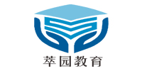 广州萃园教育