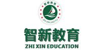 广州智新教育