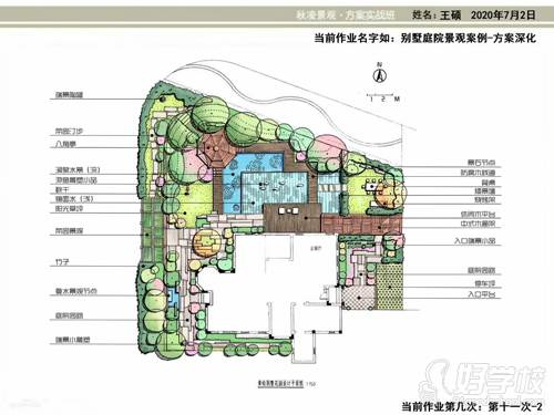 秋凌景观设计培训中心 学员作品