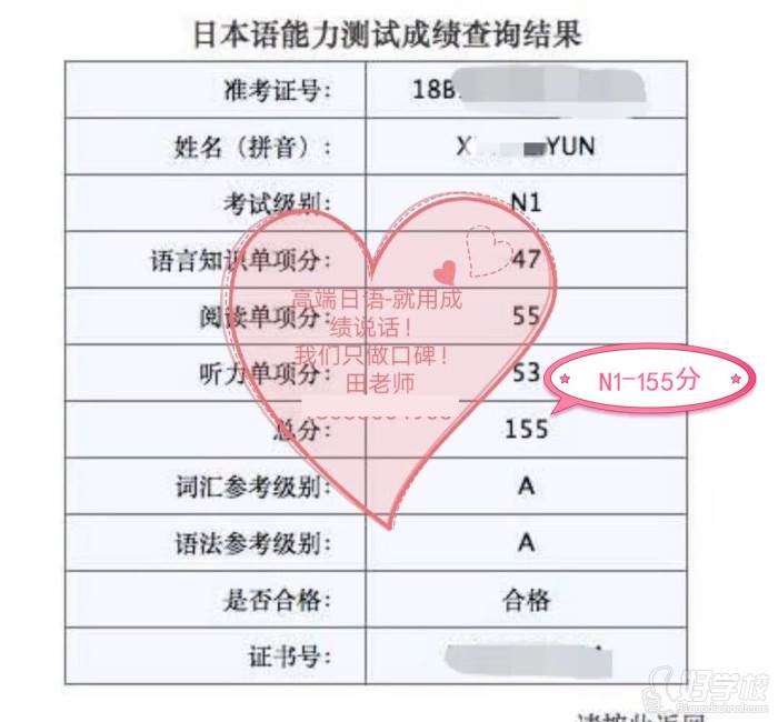 超高分過級(jí)3