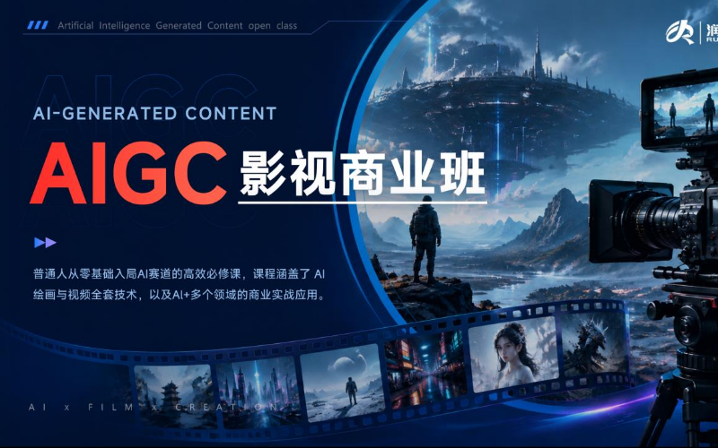 武汉金信润天培训学校