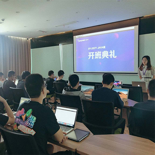 南京Java软件开发工程师培训课程