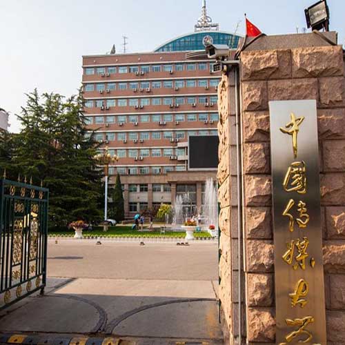 中国传媒大学专升本网络教育北京班招生