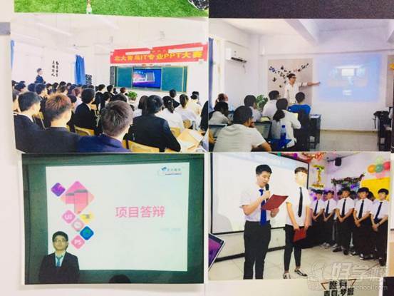 广州博才科技培训学校  学生答辩