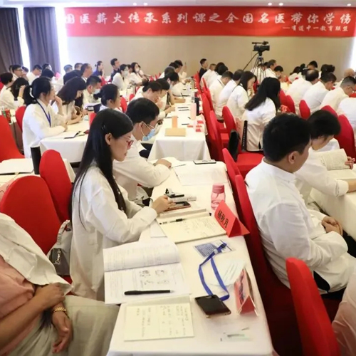 广州调理男女泌尿与生殖系统疾病精讲班