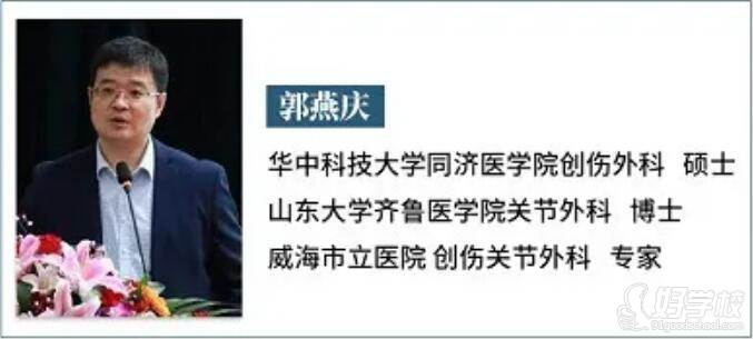 郭燕庆老师 郭燕庆老师
