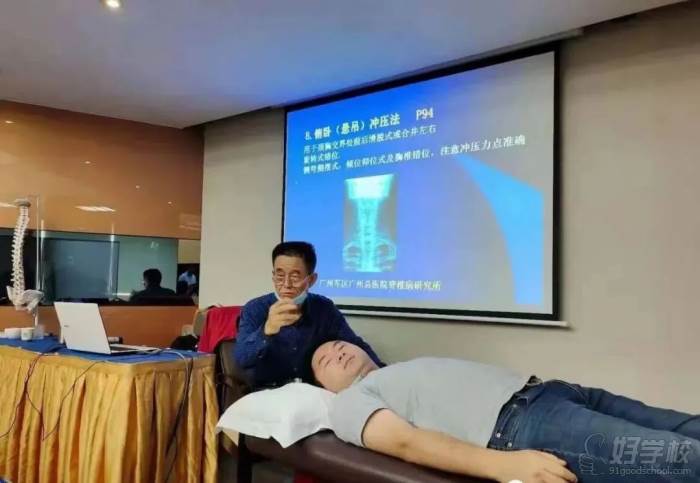 教学现场