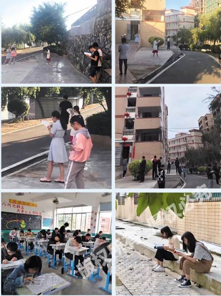 学习氛围