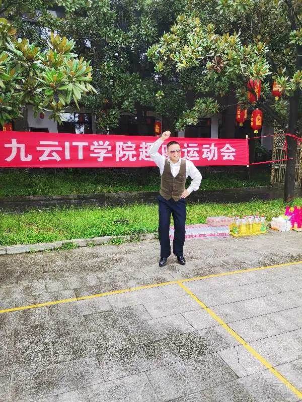 开场舞