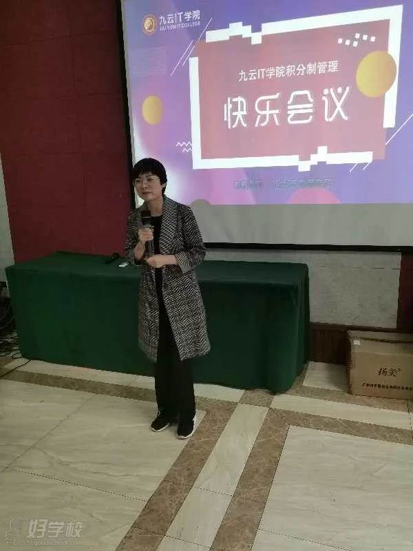 校领导致辞