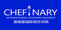 杭州星曜堂国际厨艺学院