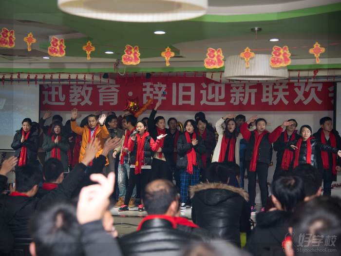 校园活动