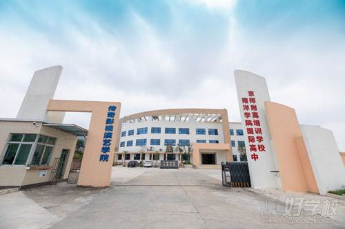 珠海京师教育 大门