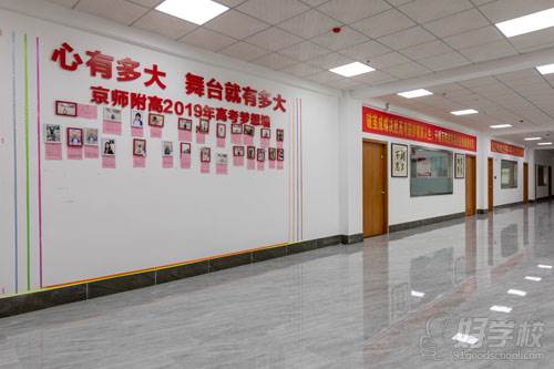 珠海京师教育 教室外走廊