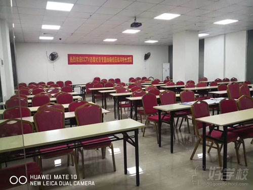 广东邓校长消防培训学校 教学课室
