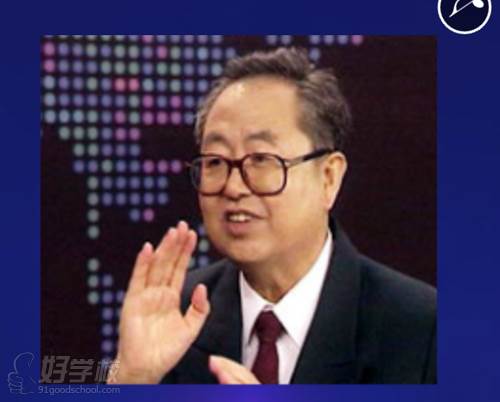 深圳美中教育培训学院 王极盛