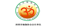 深圳市瑜伽协会会长单位