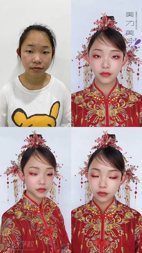 武漢美力美學培訓學校 妝面造型展示