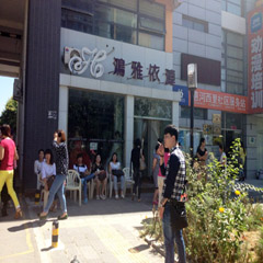 北京国际美甲喷绘班