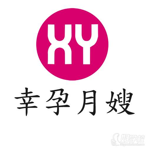 幸孕家政大酬宾