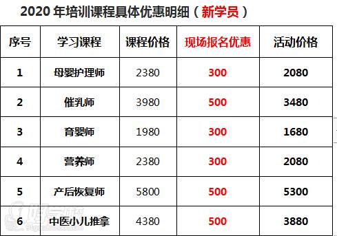 微信图片_20201021182418