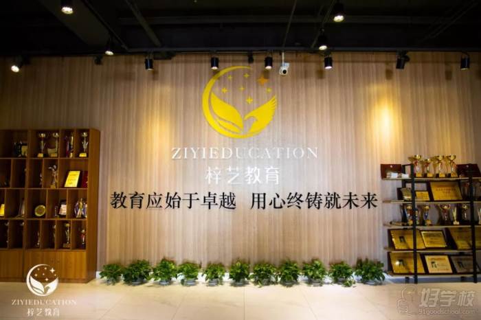 学校环境