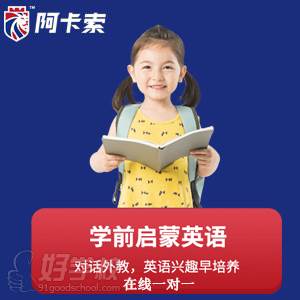 少儿英语