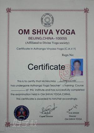 印梵国际“ASHTANGA瑜伽导师”证书