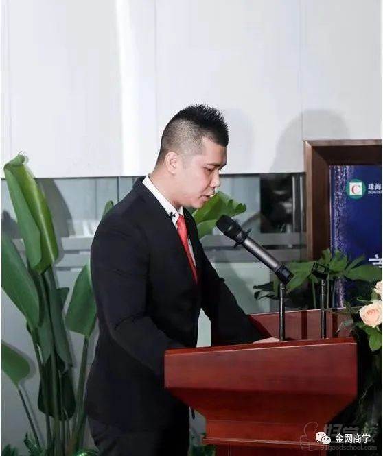 学员陈俊霖