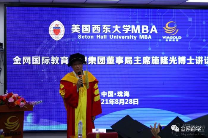 毕业现场六