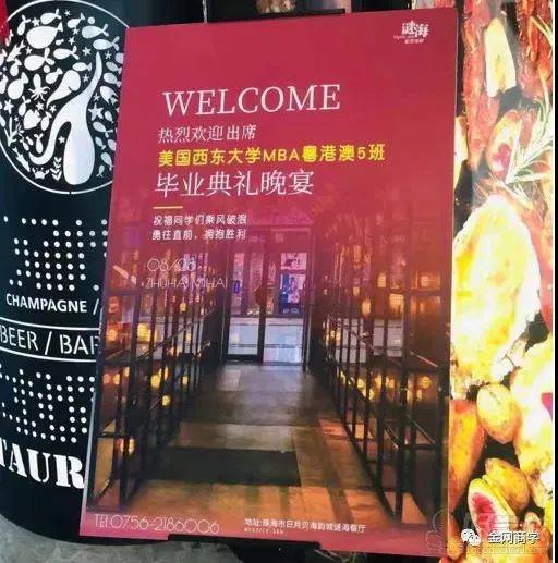 毕业现场十一