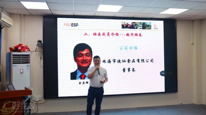 执行班长余其锋