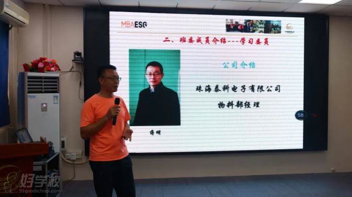 学习委员蒋明