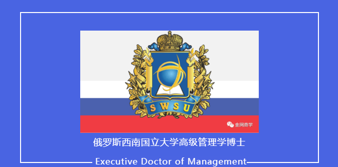 SWSU