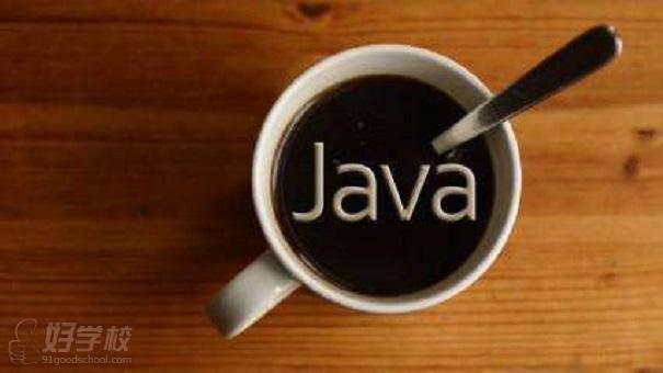 JAVA