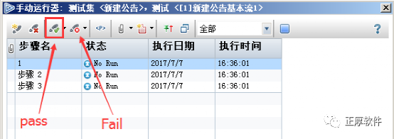 選中【狀態(tài)】欄