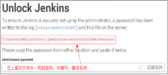 3.4登錄jenkins