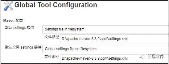 3、Global Tool Configuration (全局工具配置 )