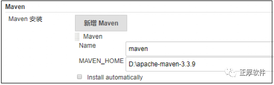 配置maven的安裝路徑