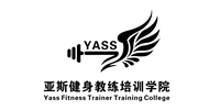 郑州亚斯健身教练培训学院