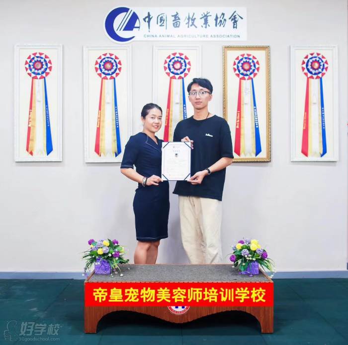 毕业证书